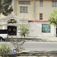 باشگاه ستاد اسکان فرهنگیان