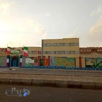 مدرسه دخترانه ۲۲بهمن