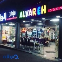 مبلمان الواره