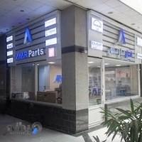 آیارپارتس - AyarParts - لوازم یدکی داف