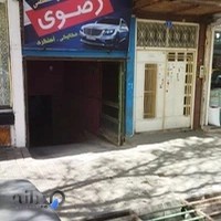 تعمیرگاه فنی تخصصی خودرو رضوی