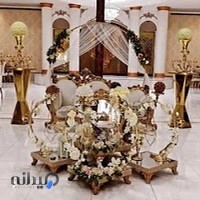 تالار کیانا