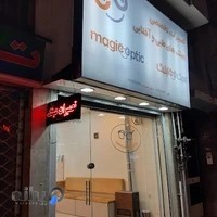 تعمیرات عینک مجیک