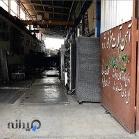 آهن آلات کاهدی ( آهن جهان )