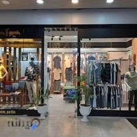پوشاک نیم آستین
