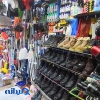 ایمن ابزار جنوب .فصیح نیا