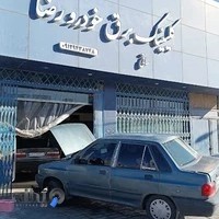 کلینیک برق خودرو رضا