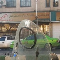 کفش نادر