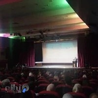 سالن همایش های امام علی (ع)