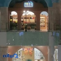 مرکز تجاری فرهنگی مشیر