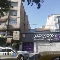فرش بهشتی