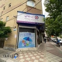 بیمه سامان