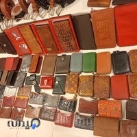 چرم پرهون