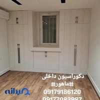 مرجان بیوتی،آکادمی