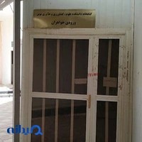 کتابخانه دانشکده علوم، کشاورزی و فناوری‌های نوین