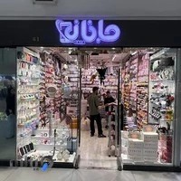 لوازم جانبی موبایل جانان