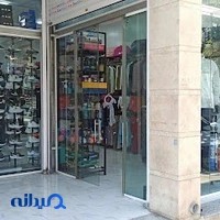 فروشگاه ورزشی اوشیدا