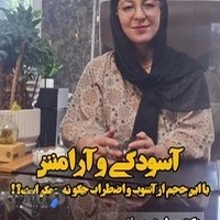 مرکز مشاوره آگاهانه