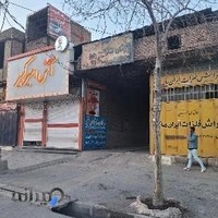 تعمیرگاه کامیونت الوند