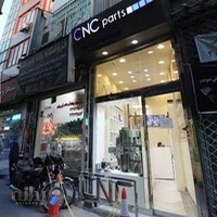سی ان سی پارت بازار