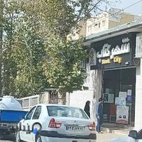 شهر کتاب یاسوج روزهای تعطیلی بسته است