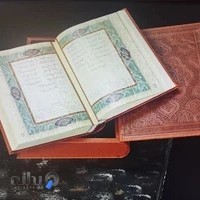 انتشارات کتاب های نفیس آراز بیکران