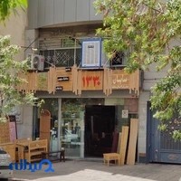 سایبان