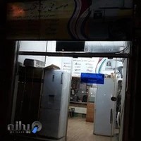 موسسه فنی برق تکنیک برودت