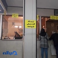 دفتر پیشخوان دولت 1390