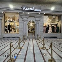 فروشگاه مجلسی کنزل