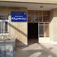 مرکز خدمات جامع سلامت باقرآباد قرچک