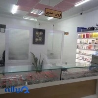 مرکز تخصصی تلفن همراه و تبلت امانی