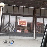 سالن پذیرایی یاس