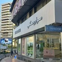 سواروسکی