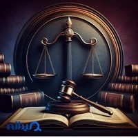 دفتر وکالت زهرا شعبانی