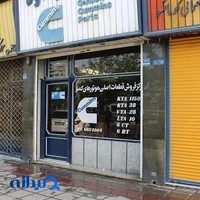 YADAK CUMMINS DAVOOD - یدک کامینز داود