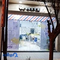 پیرایش مردانه سفید