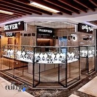 نقره پلاس نقره فروشی شمش ساچمه