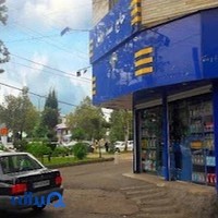 فروشگاه لوازم یدکی ایران خودرو حاج سیدخلیل