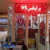 لوازم یدکی سون یدک