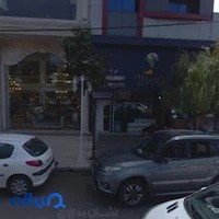 فروشگاه مجاز ایساکو نورسته