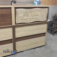 Iran khodro 1143