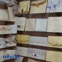 Golden Card