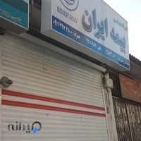 Iran insurance