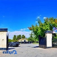 شرکت پلیمر پارس