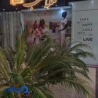 Night Queen Lingerie (لباس زیر ملکه‌ی شب)