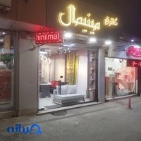 کابینت اسپرلوس
