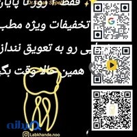 آژانس هواپیمایی امین گشت آسمان شهر راز