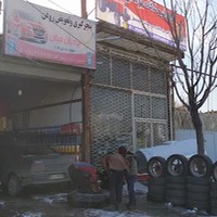 پنج گیری و تعویض روغن برادران میلان
