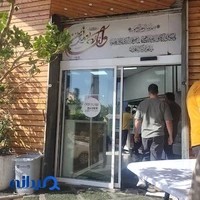 بیرون بر نمونه نادر